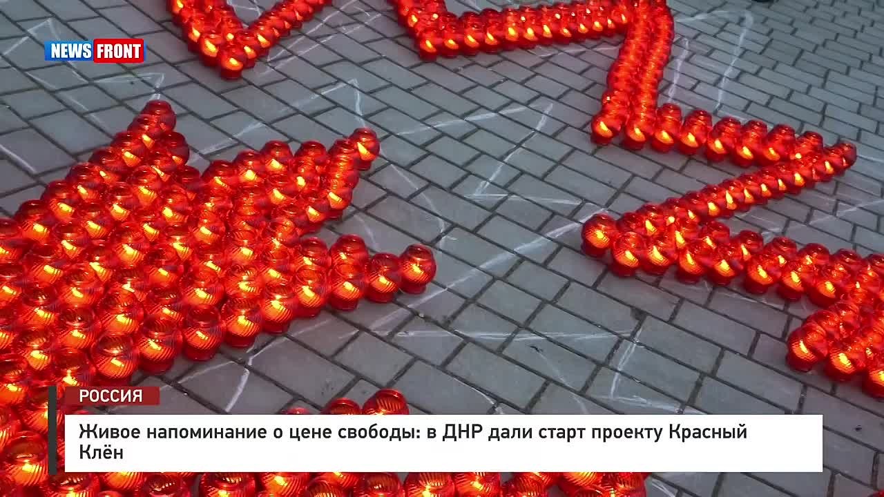 Георгий Медведев: В ДНР дали старт реализации проекта "Красный Клён"