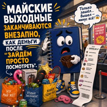 ��������?. - ��. - ��� ������� ������ � ��������