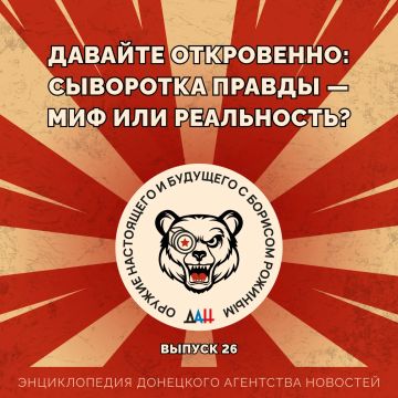 ������� ����������: ��������� ������ � ��� ��� ����������?