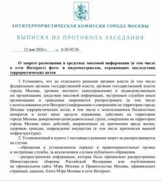 Игорь Гомольский: А я ведь говорил вам, что надо еще разобраться, кто к кому в итоге присоединился