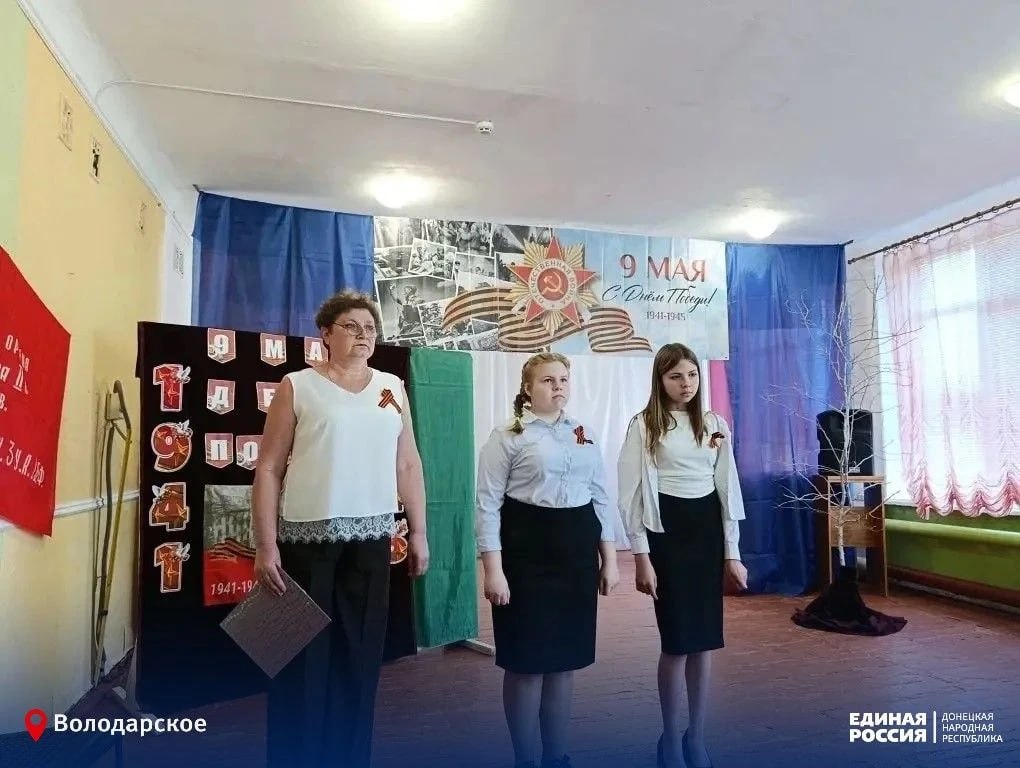 9 мая в ГБОУ «Новокрасновская школа Володарского М.О.» состоялся праздничный концерт «Есть в красках Победы оттенки войны», посвящённый 81-й годовщине Великой Победы 9 мая в ГБОУ «Новокрасновская школа Володарского М.О.» состоялся праздничный концерт «Есть в красках Победы оттенки войны», посвящённый 81-й годовщине Великой Победы