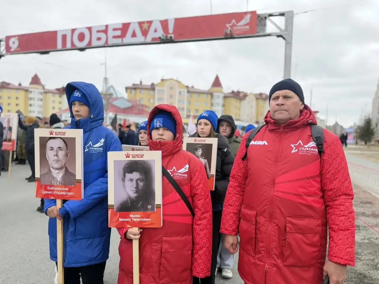 Юные спортсмены из Волновахи прошли в Бессмертном полку вместе с салехардцами Юные спортсмены из Волновахи прошли в Бессмертном полку вместе с салехардцами