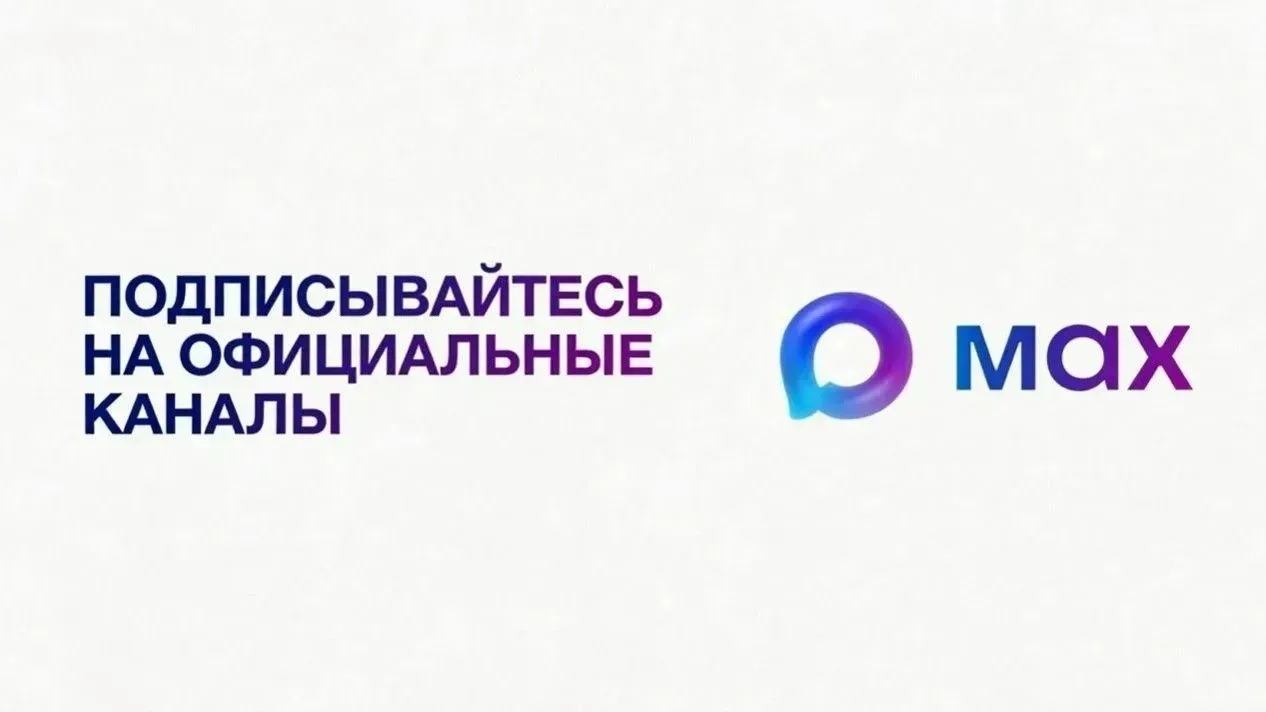 Уважаемые жители городского округа Снежное!