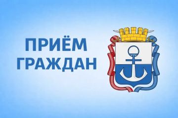 Уважаемые жители Мариуполя!