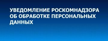 � 1 �������� 2022 ���� �������� � ���� ��������� � ����������� ����� �� 27 ���� 2006 �. � 152 - �� �� ������������ �������