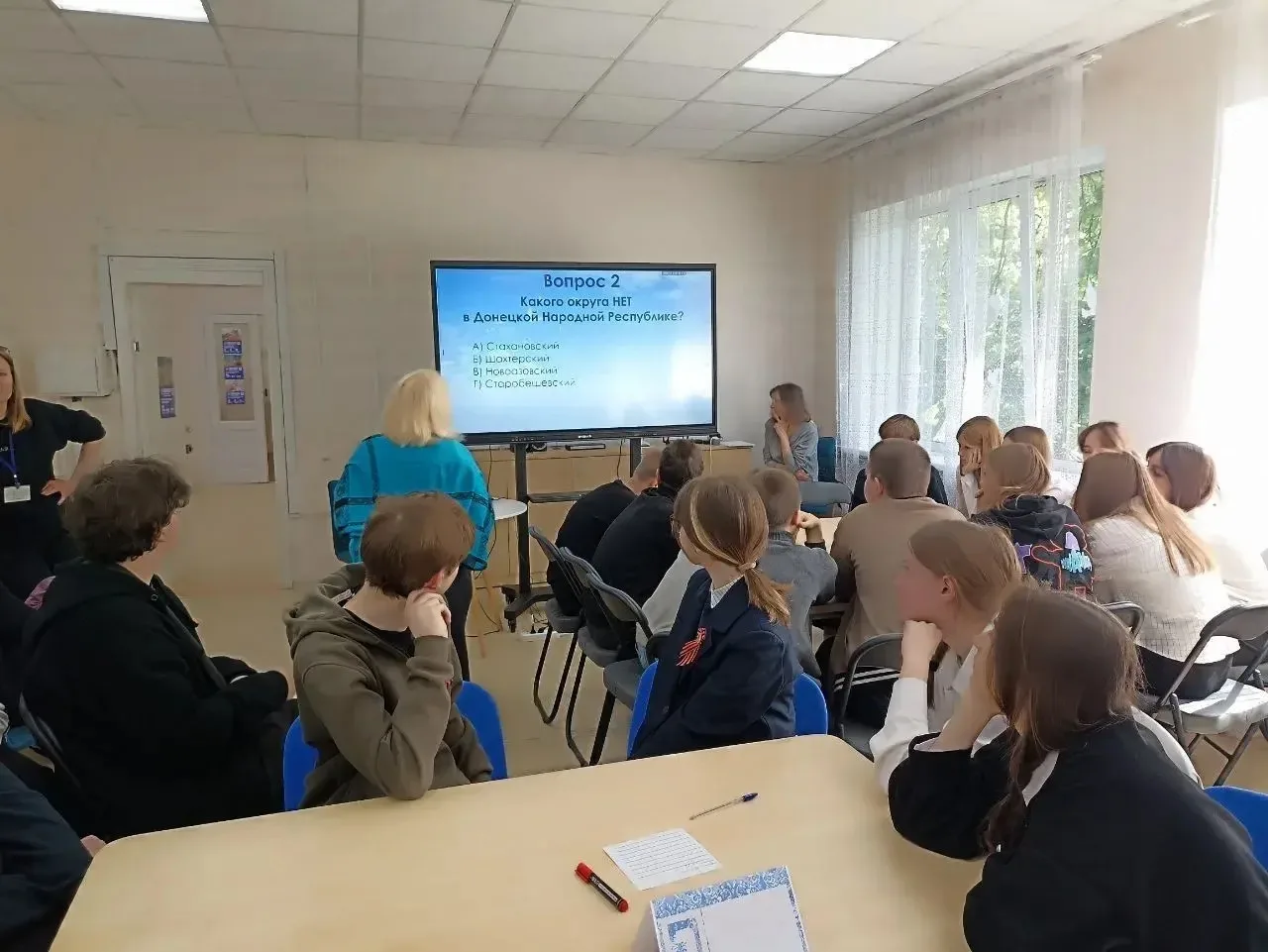 13 мая в рамках культурно-просветительской акции «Русская весна» в городской модельной библиотеке для учащихся ГБОУ «СШ №1 г.о. Харцызск» состоялся квиз «Донбасс 13 мая в рамках культурно-просветительской акции «Русская весна» в городской модельной библиотеке для учащихся ГБОУ «СШ №1 г.о. Харцызск» состоялся квиз «Донбасс