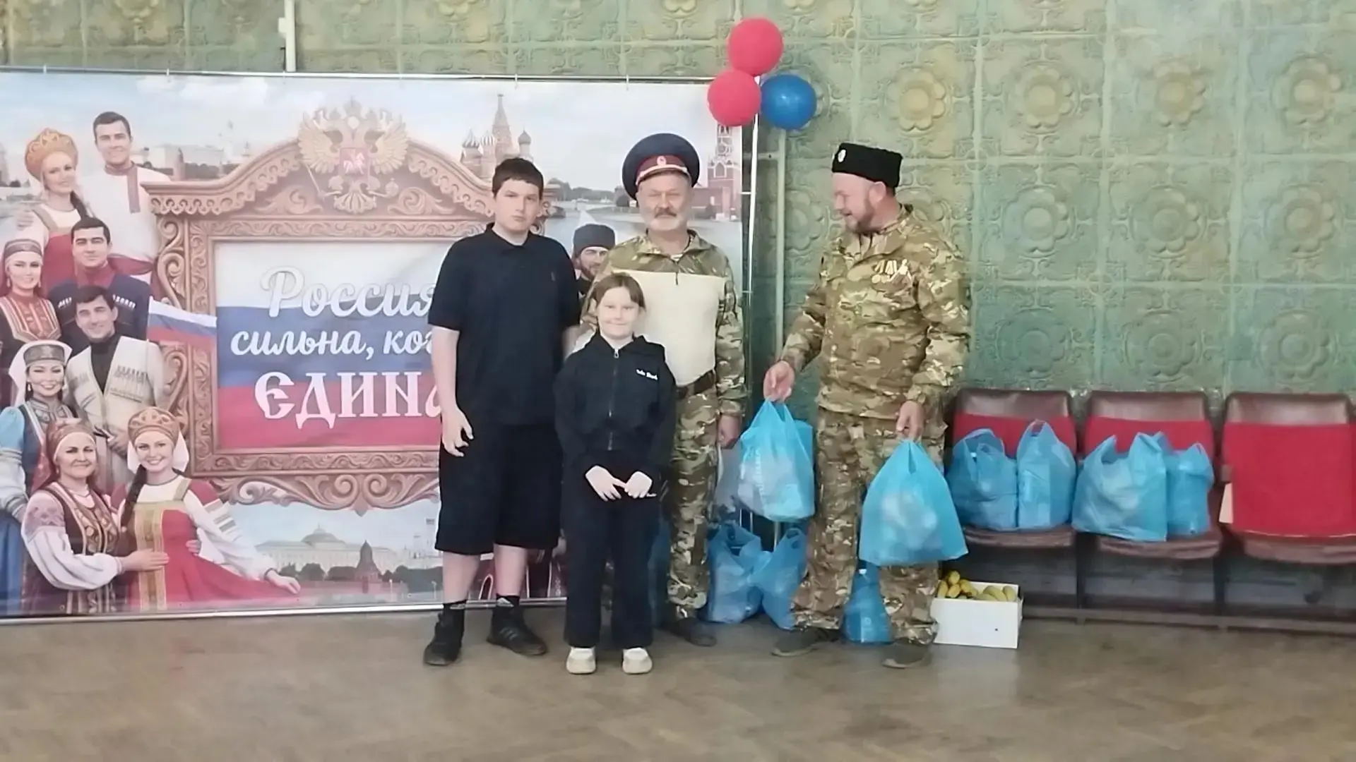 Ветераны прокуратуры Забайкалья собрали средства на подарки детям участников СВО в ДНР Ветераны прокуратуры Забайкалья собрали средства на подарки детям участников СВО в ДНР