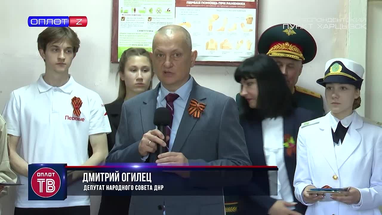 Концерт для бойцов, находящихся на излечении