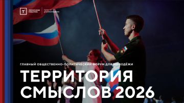 ���������� ����������� �� ����� ����������� ������� � 2026