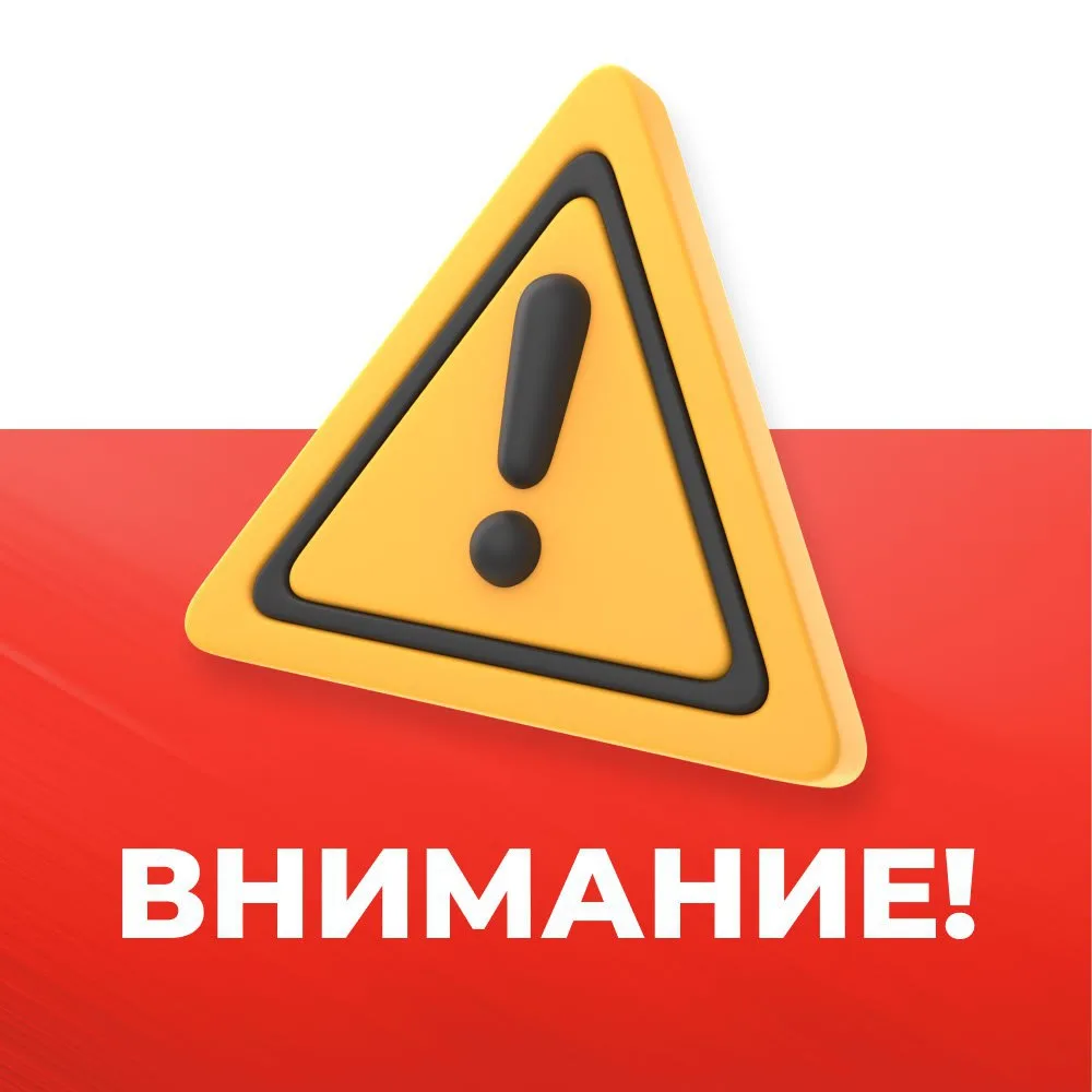 О проведении работ по контрольному съему фактических показаний приборов учета газа