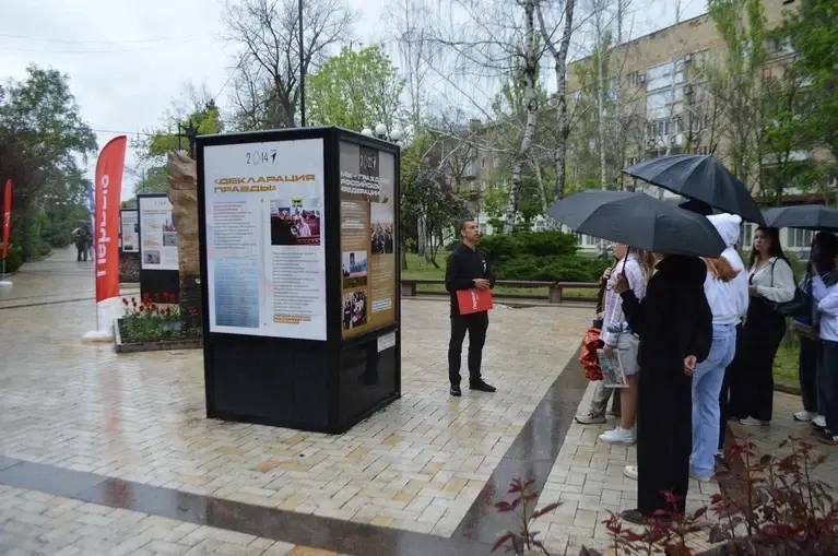 От «Русской весны» до СВО: В Донецке открылась документальная выставка «20:14» От «Русской весны» до СВО: В Донецке открылась документальная выставка «20:14»