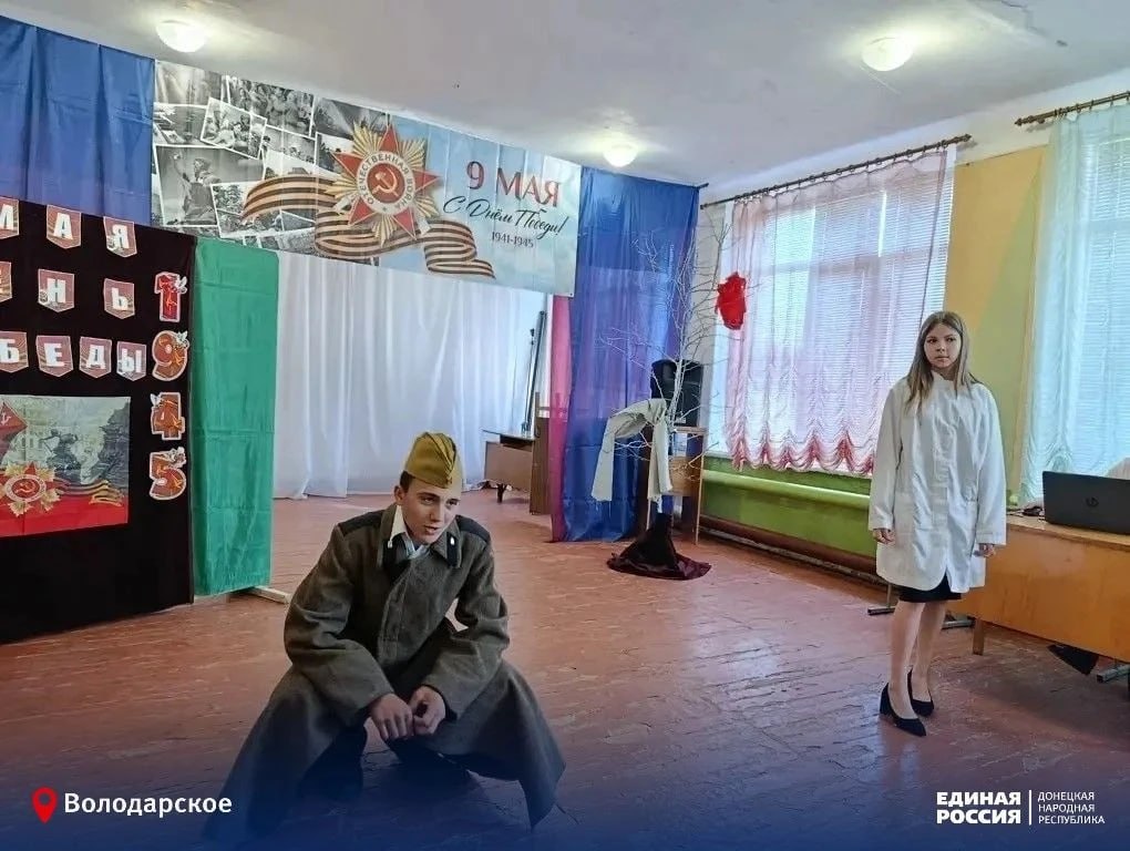 9 мая в ГБОУ «Новокрасновская школа Володарского М.О.» состоялся праздничный концерт «Есть в красках Победы оттенки войны», посвящённый 81-й годовщине Великой Победы 9 мая в ГБОУ «Новокрасновская школа Володарского М.О.» состоялся праздничный концерт «Есть в красках Победы оттенки войны», посвящённый 81-й годовщине Великой Победы