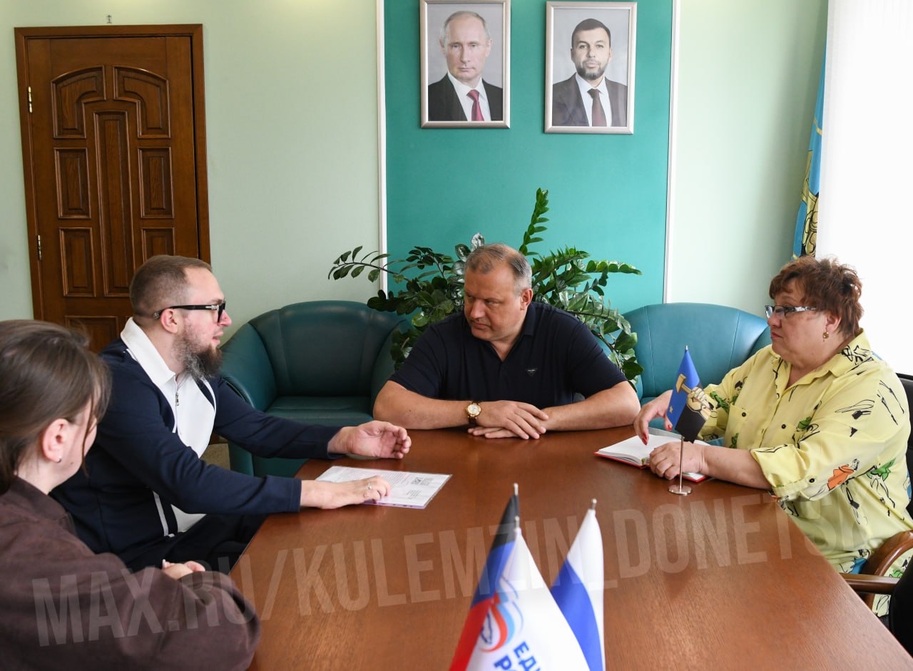 Алексей Кулемзин: Встретился с председателем правления Донецкой Регионольной Организации Всероссийского Общества Инвалидов Ярославом Лисобеем Алексей Кулемзин: Встретился с председателем правления Донецкой Регионольной Организации Всероссийского Общества Инвалидов Ярославом Лисобеем