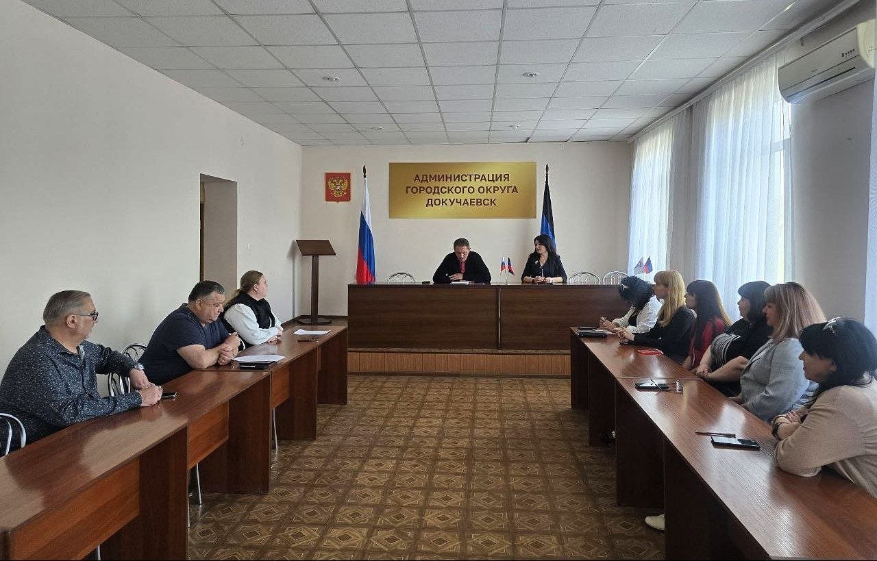 Александр Качанов: В Докучаевске прошло заседание штаба по вопросам здравоохранения