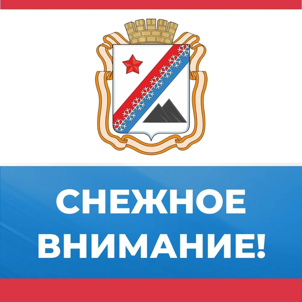 Вниманию жителей!. 19 мая с 7:00 до 18:00 Снежнянским ПУВКХ будет проводиться общегородское хлорирование водонасосной станции III подъема, центральной насосной станции "Софьино - Бродская" и разводящих сетей