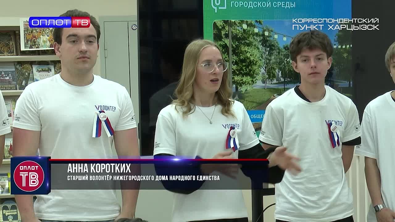 Заседание «Круглого стола» в библиотеке