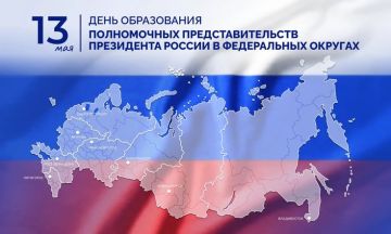 ��������� �����: ��������� ��������� � 26 ���
