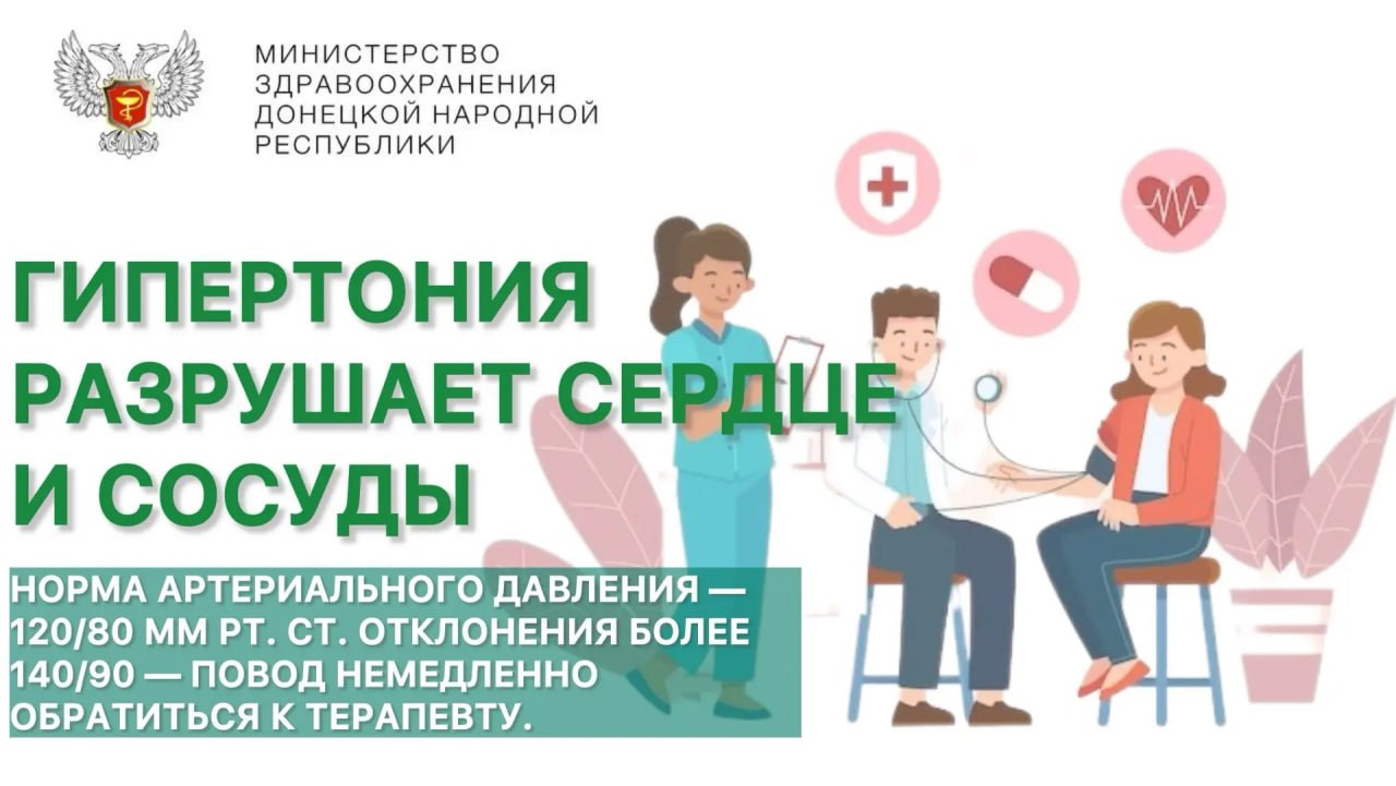 Запись к врачу — теперь в мессенджере «МАХ» Запись к врачу — теперь в мессенджере «МАХ»
