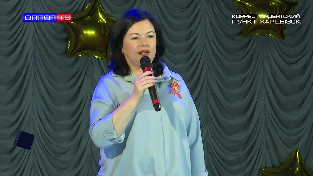 Концерт ко Дню Республики.