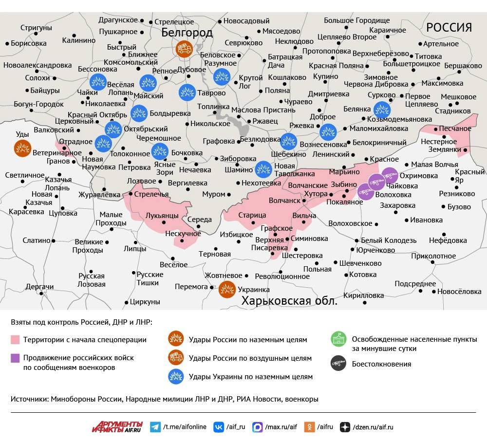 Карта боевых действий в зоне СВО на 14 мая 2026 года Карта боевых действий в зоне СВО на 14 мая 2026 года
