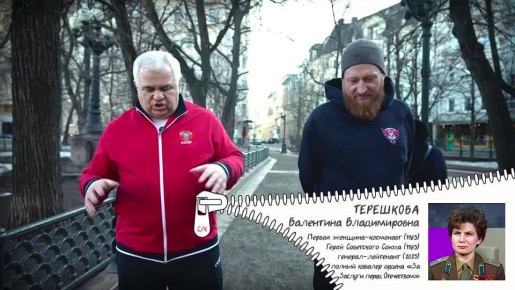 WarGonzo: «…И тут в гости ко мне забегают мои друзья – Юра Гагарин, Валя Терешкова, Герман Титов…»