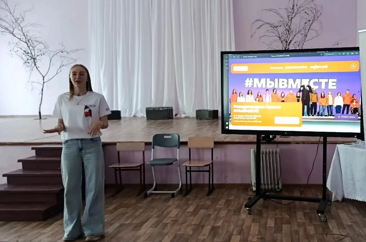 Денис Зубов: Важная презентация. В городском округе Иловайск состоялась презентация Международной премии #МЫВМЕСТЕ и платформы Добро.РФ. Мероприятие прошло в ГБОУ «СШ №13 г.о. Иловайск, где для активных школьников... Денис Зубов: Важная презентация. В городском округе Иловайск состоялась презентация Международной премии #МЫВМЕСТЕ и платформы Добро.РФ. Мероприятие прошло в ГБОУ «СШ №13 г.о. Иловайск, где для активных школьников...