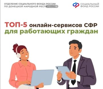ТОП-5 онлайн-сервисов Соцфонда для работающих граждан
