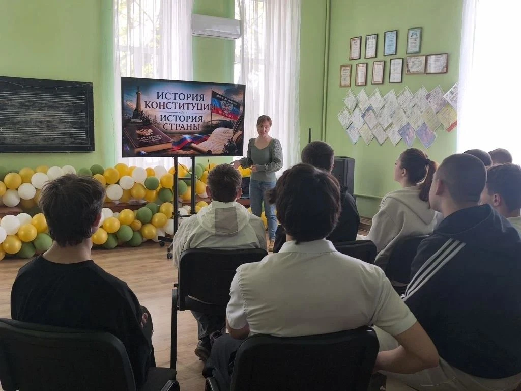 14 мая в МБУ «ДК им. В. Маяковского г.о. Торез» прошла тематическая беседа «История Конституции — история страны», посвящённая Дню Конституции Донецкой Народной Республики 14 мая в МБУ «ДК им. В. Маяковского г.о. Торез» прошла тематическая беседа «История Конституции — история страны», посвящённая Дню Конституции Донецкой Народной Республики
