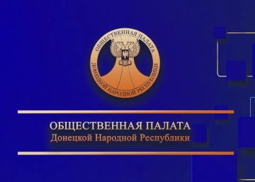 В Общественной палате ДНР избрали новых членов