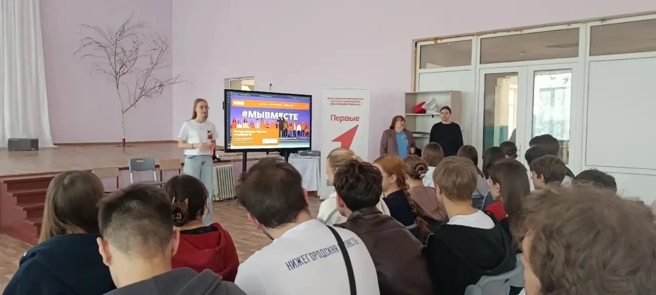 Денис Зубов: Важная презентация. В городском округе Иловайск состоялась презентация Международной премии #МЫВМЕСТЕ и платформы Добро.РФ. Мероприятие прошло в ГБОУ «СШ №13 г.о. Иловайск, где для активных школьников... Денис Зубов: Важная презентация. В городском округе Иловайск состоялась презентация Международной премии #МЫВМЕСТЕ и платформы Добро.РФ. Мероприятие прошло в ГБОУ «СШ №13 г.о. Иловайск, где для активных школьников...