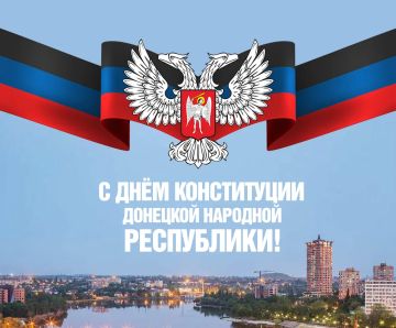 Уважаемые жители Тельмановского муниципального округа! Поздравляем вас с Днём Конституции Донецкой Народной Республики!