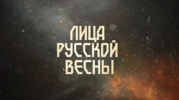 Константин Зинченко: «Лица Русской весны»: Александр Бородай — путь добровольца и государственного деятеля