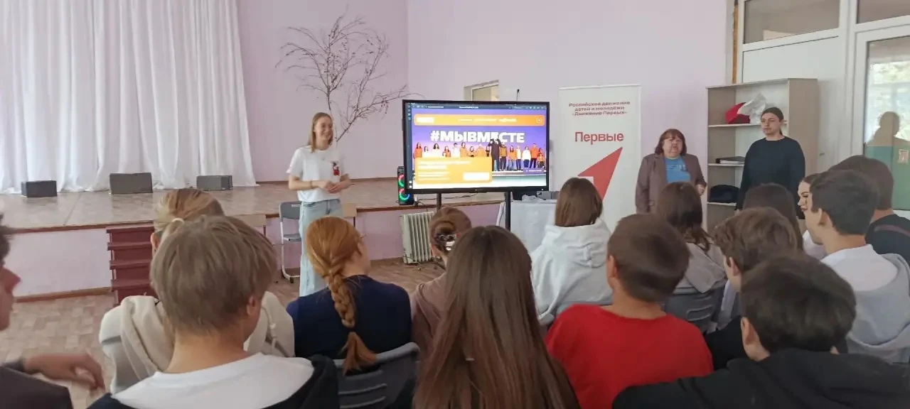 Денис Зубов: Важная презентация. В городском округе Иловайск состоялась презентация Международной премии #МЫВМЕСТЕ и платформы Добро.РФ. Мероприятие прошло в ГБОУ «СШ №13 г.о. Иловайск, где для активных школьников... Денис Зубов: Важная презентация. В городском округе Иловайск состоялась презентация Международной премии #МЫВМЕСТЕ и платформы Добро.РФ. Мероприятие прошло в ГБОУ «СШ №13 г.о. Иловайск, где для активных школьников...