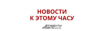 Вооруженный охранник Трампа стал причиной спора США и КНР