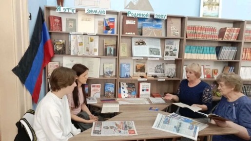 В Зугрэсской библиотеке-филиал №3 прошел тематический час «Конституция - основной закон страны»