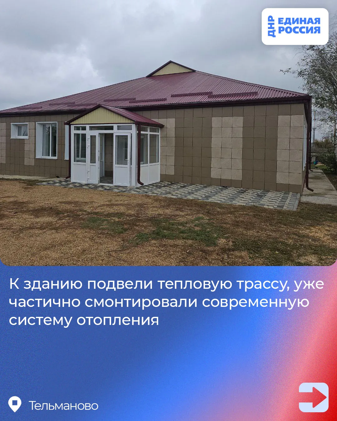 Исторический борцовский зал в Староигнатьевке возродился Исторический борцовский зал в Староигнатьевке возродился