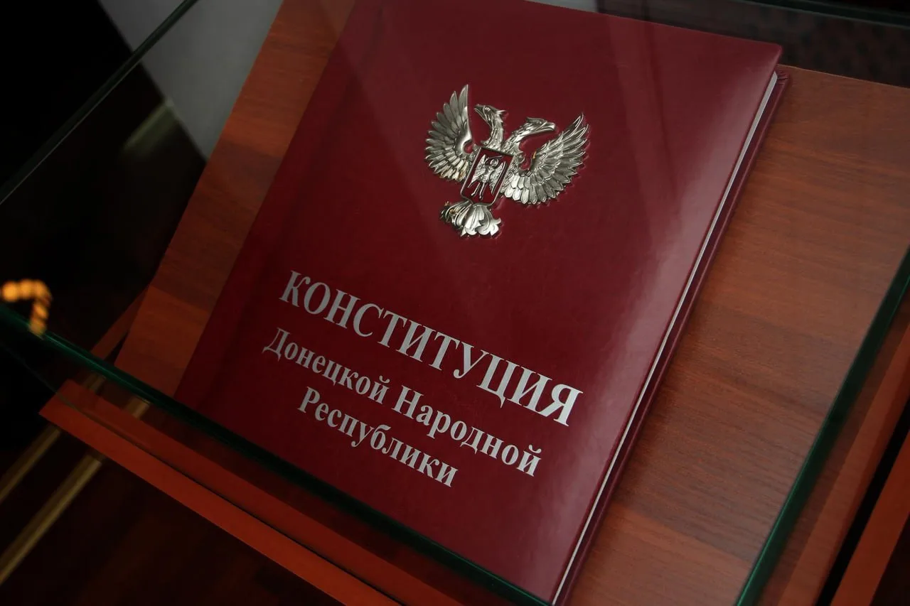 Иван Приходько: Уважаемые друзья! Примите мои самые искренние поздравления с Днем Конституции Донецкой Народной Республики