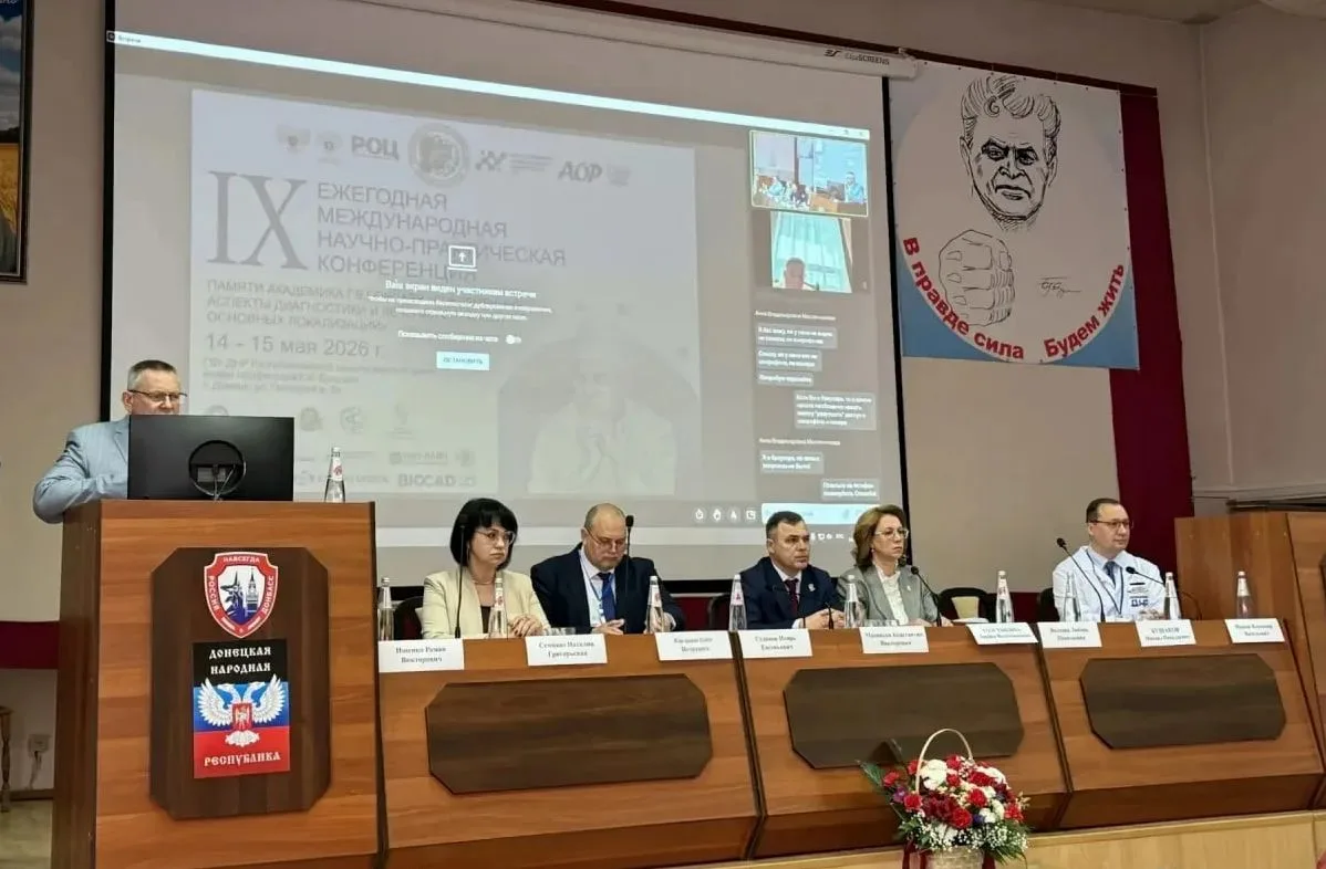 Приняла участие в IX ежегодной международной научно-практической конференции «Современные аспекты диагностики и лечения опухолей основных локализаций», которая проходит на базе Республиканского онкологического им. проф. Г.В....