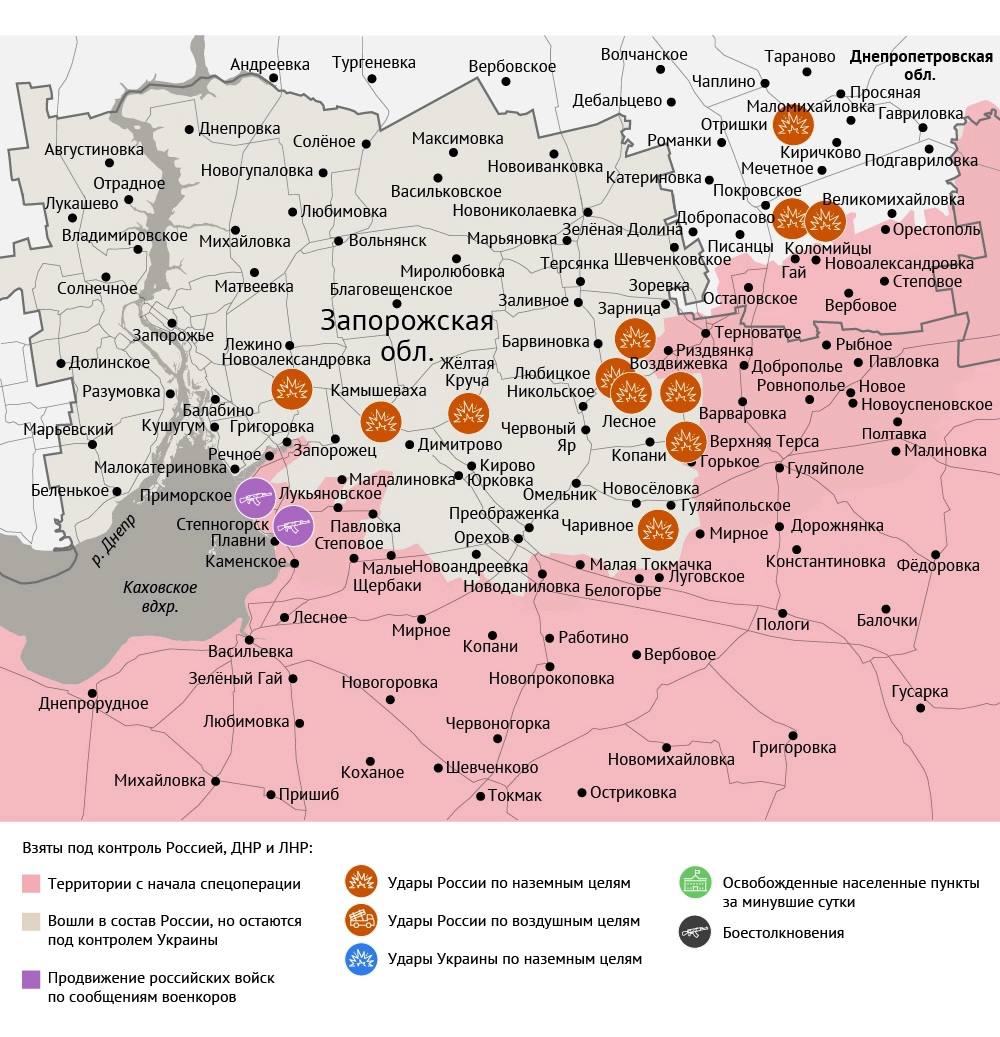 Карта боевых действий в зоне СВО на 14 мая 2026 года Карта боевых действий в зоне СВО на 14 мая 2026 года