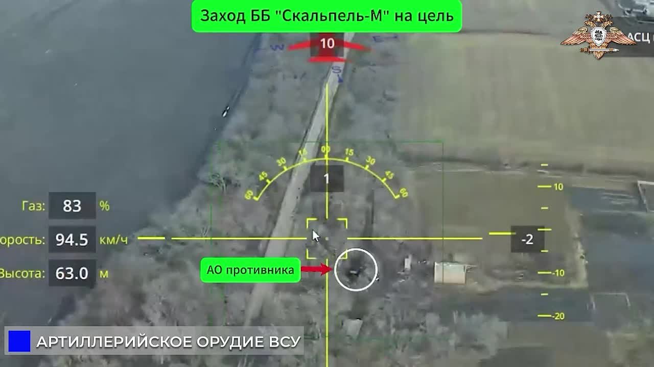 150 мсд с «Скальпелем-М» уничтожает бронетехнику и Д-20 ВСУ в Дружковке