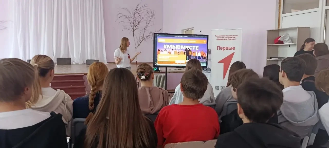 Денис Зубов: Важная презентация. В городском округе Иловайск состоялась презентация Международной премии #МЫВМЕСТЕ и платформы Добро.РФ. Мероприятие прошло в ГБОУ «СШ №13 г.о. Иловайск, где для активных школьников... Денис Зубов: Важная презентация. В городском округе Иловайск состоялась презентация Международной премии #МЫВМЕСТЕ и платформы Добро.РФ. Мероприятие прошло в ГБОУ «СШ №13 г.о. Иловайск, где для активных школьников...