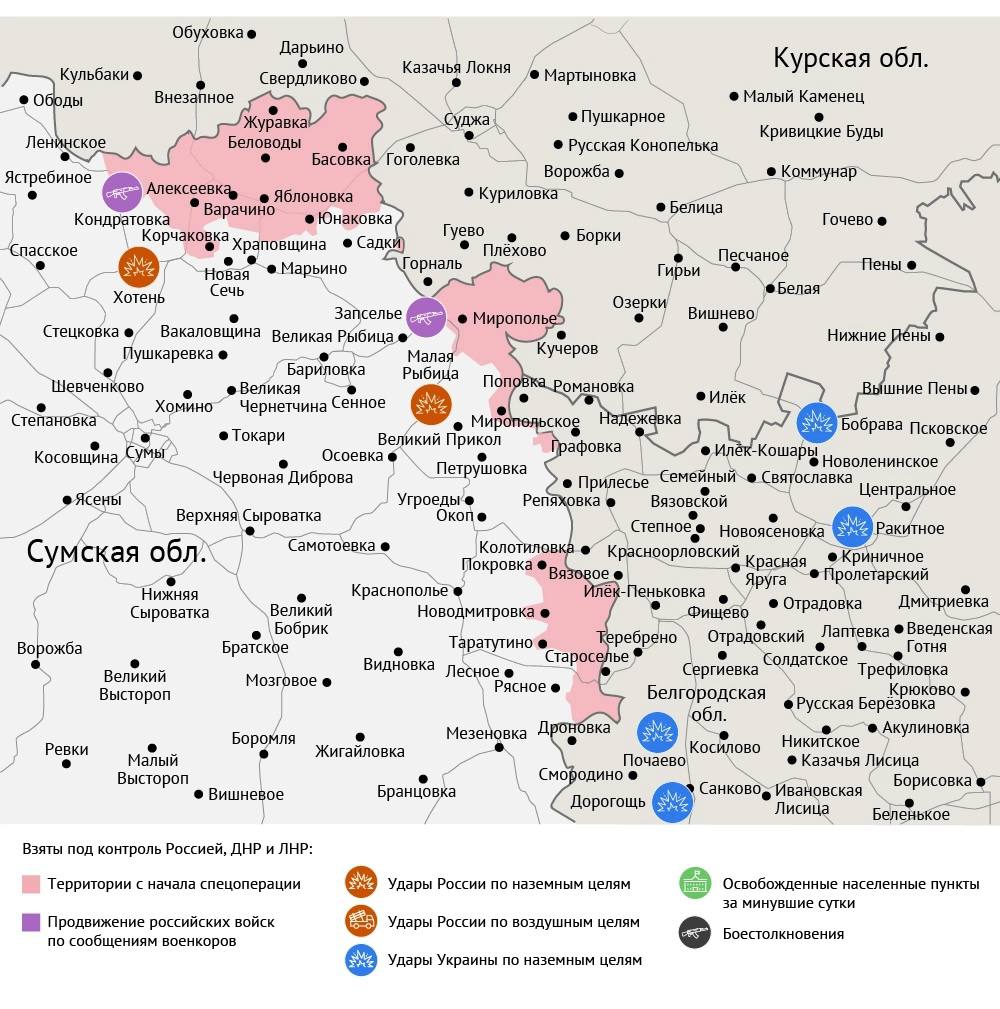 Карта боевых действий в зоне СВО на 14 мая 2026 года Карта боевых действий в зоне СВО на 14 мая 2026 года