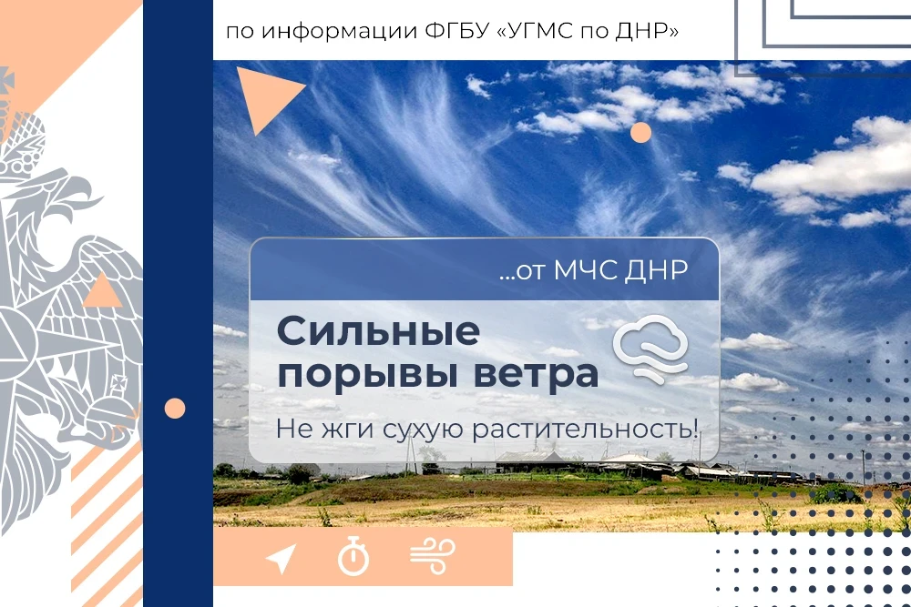 МЧС России желает благоприятного дня!
