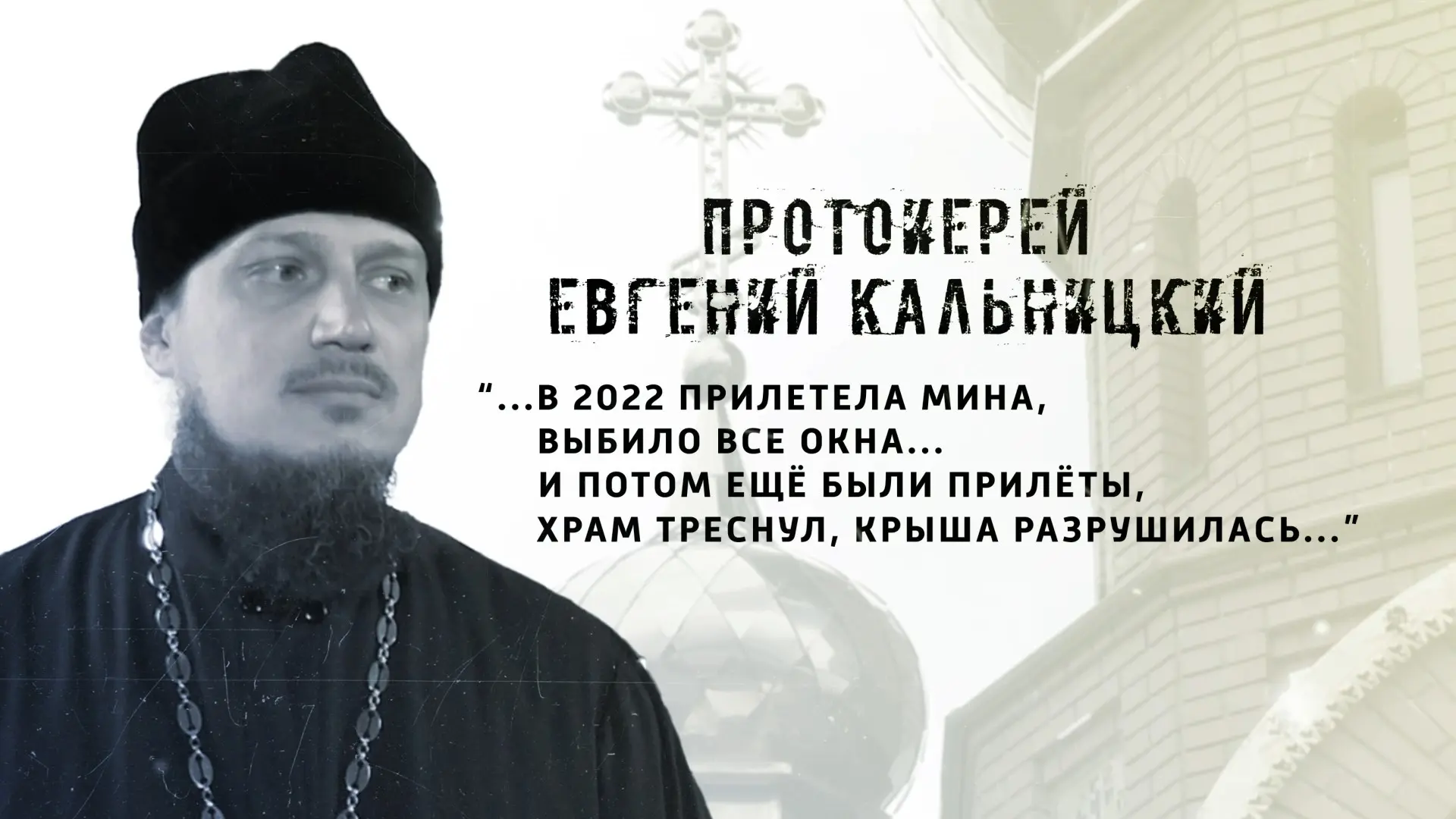 Новый выпуск на телеканале «Мариуполь-24»