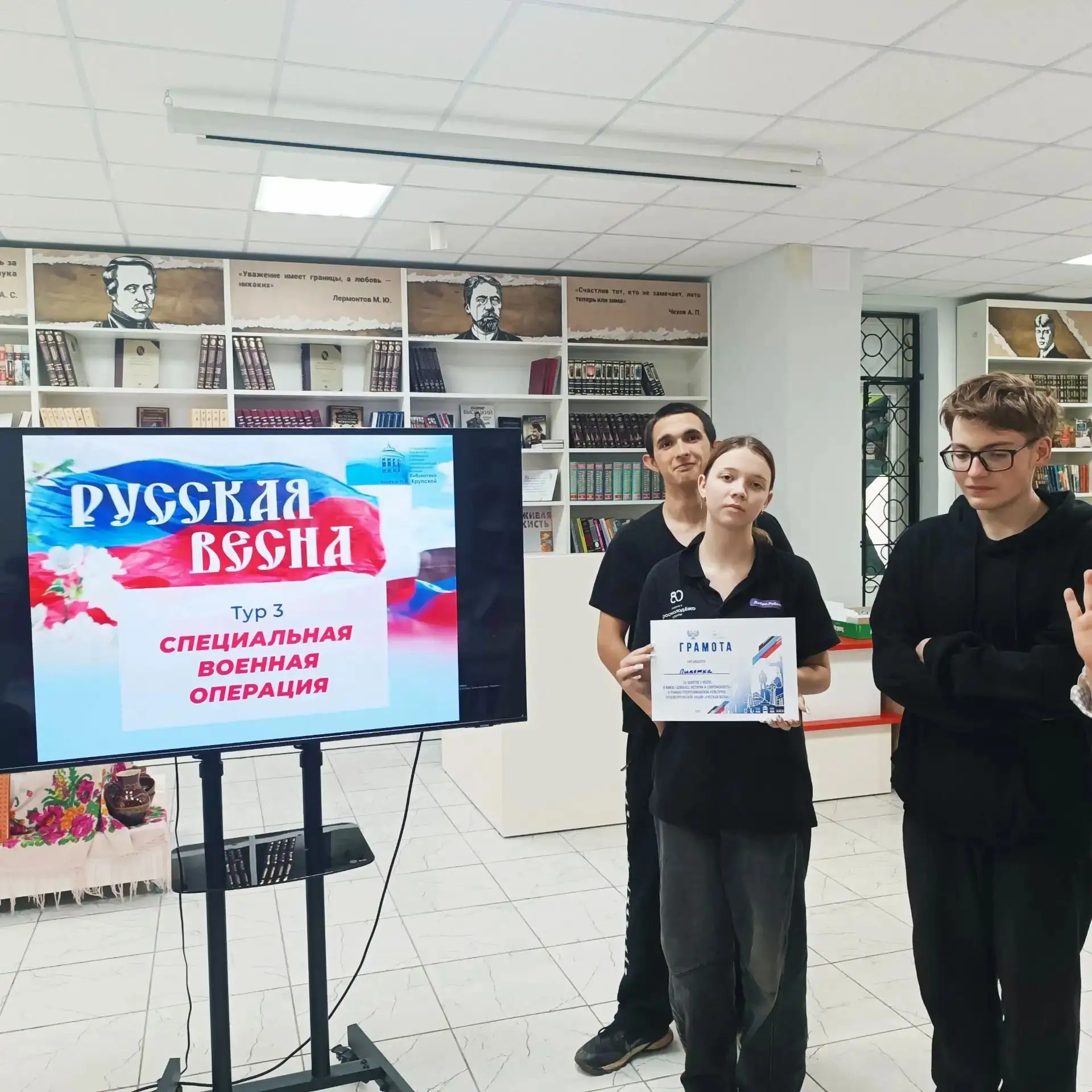 2026 год: двенадцатая годовщина Русской весны 2026 год: двенадцатая годовщина Русской весны