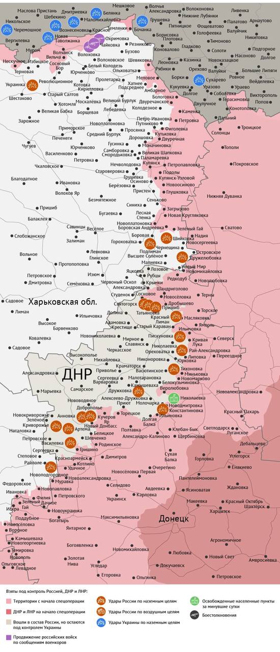 Карта боевых действий в зоне СВО на 14 мая 2026 года Карта боевых действий в зоне СВО на 14 мая 2026 года