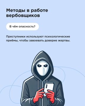 ����� �����: ��������, ������ ����������!