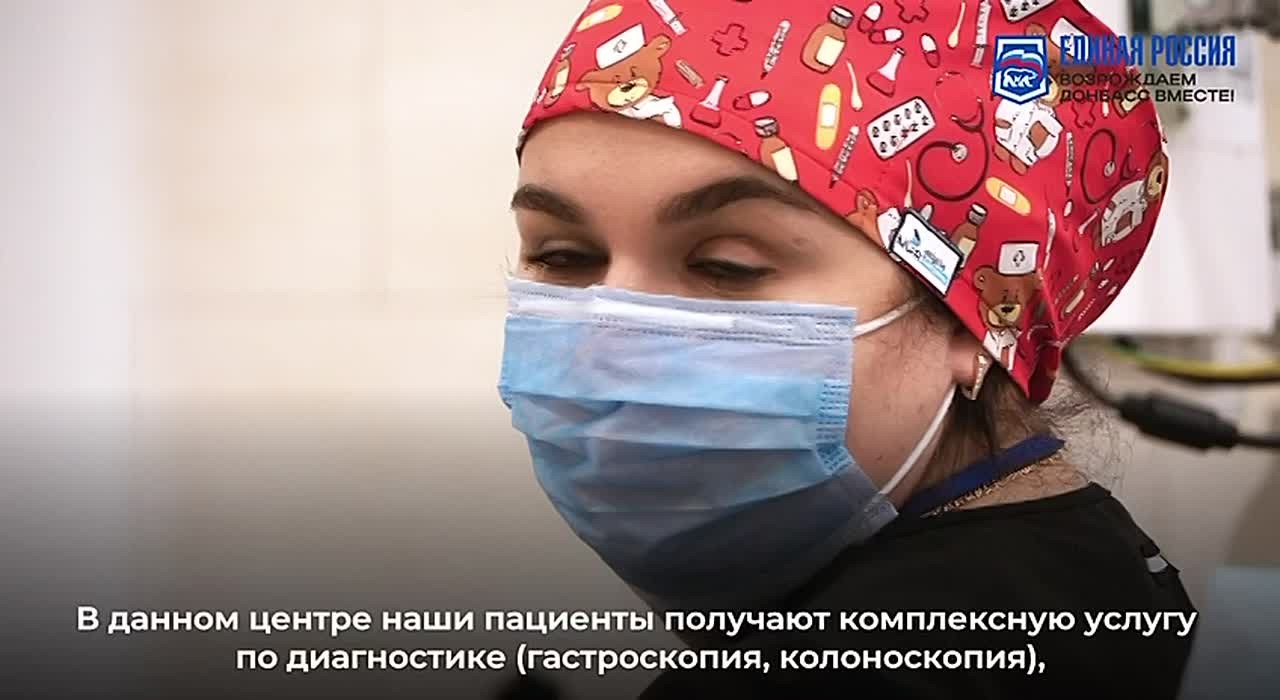 На базе Республиканского онкологического центра имени профессора Г.В. Бондаря в полную силу заработал высокопотоковый эндоскопический центр, созданный в рамках Народной программы Единой России и партийного проекта «Здоровый...