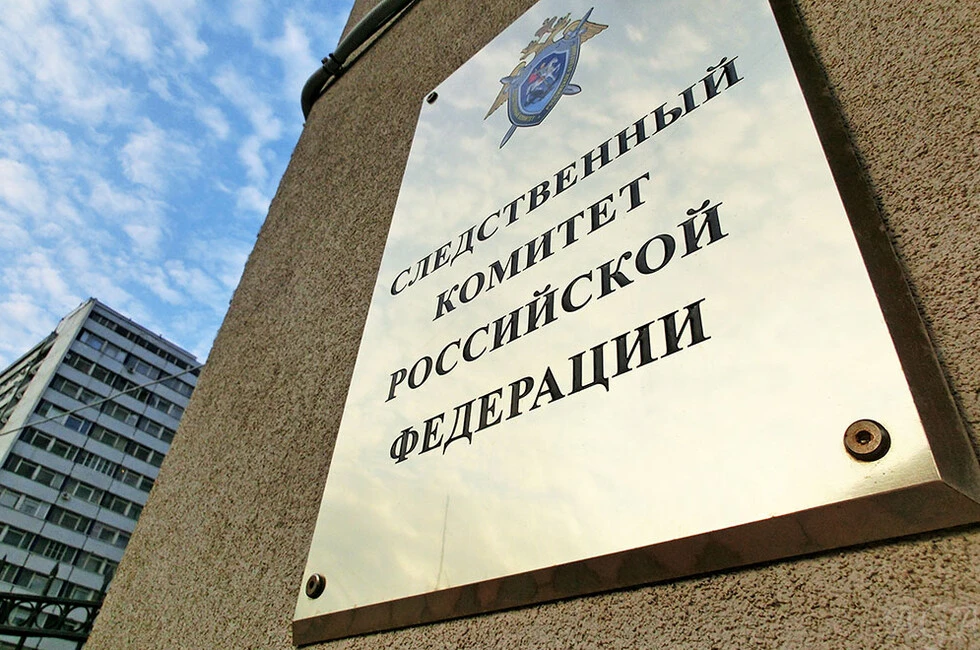 СК РФ установил заказчиков убийства основателя «АрБата» Саркисяна