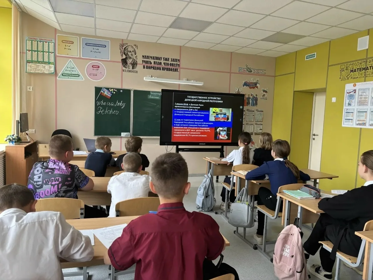 В Розовской школе отметили День Конституции Донецкой Народной Республики В Розовской школе отметили День Конституции Донецкой Народной Республики